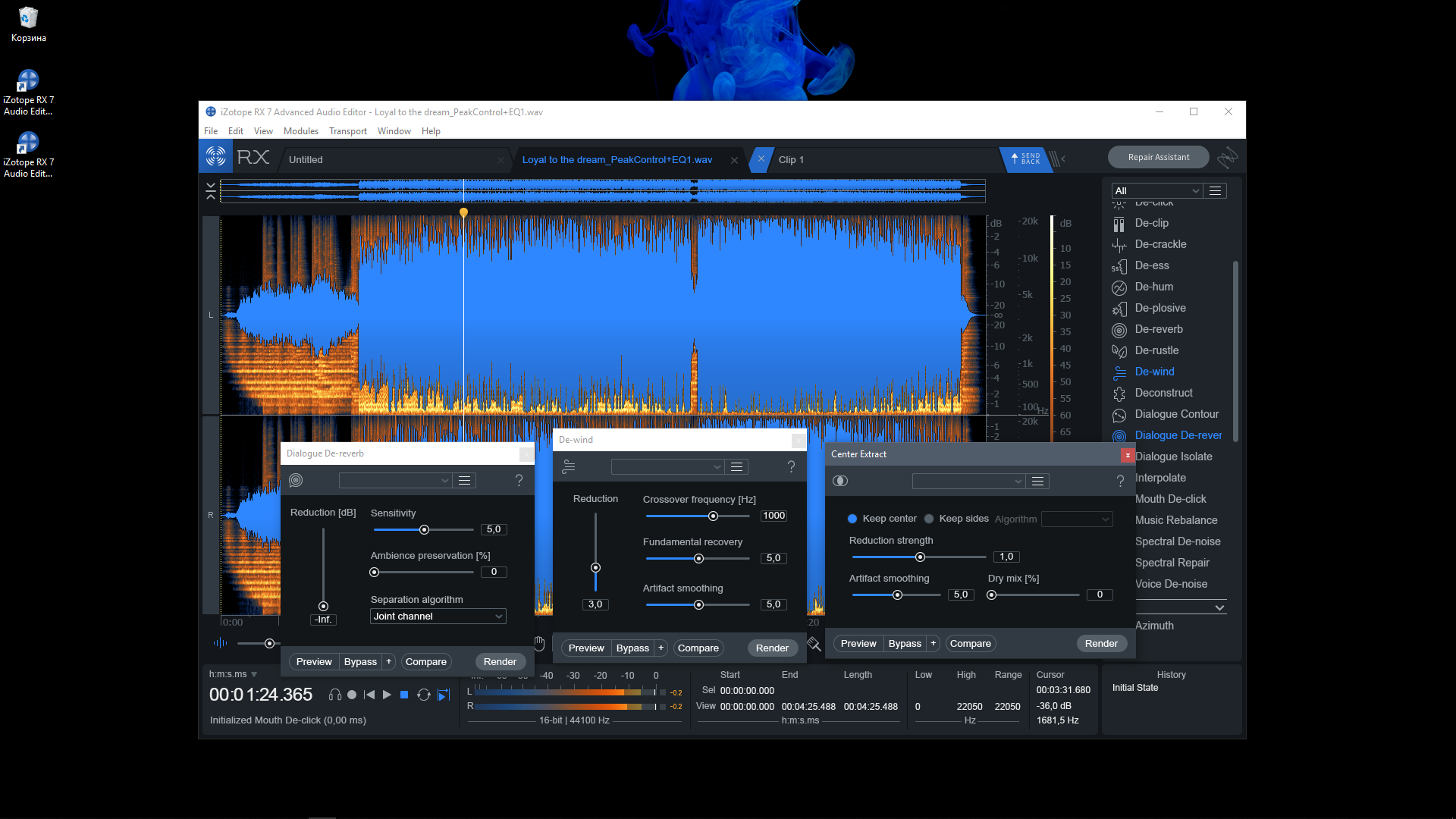 RX 10 Audio Editor. IZOTOPE - RX 10 Audio Editor Advanced. RX 7 VST. RX 7 Audio Editor.