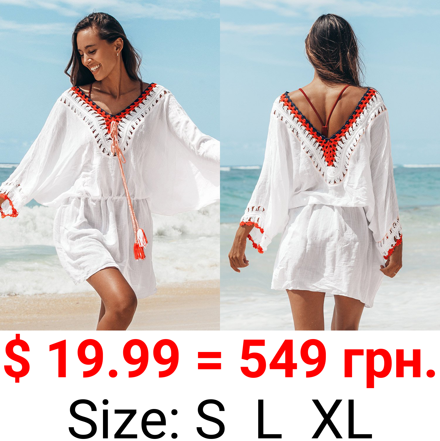 White Tunic Red Trim Cover Up