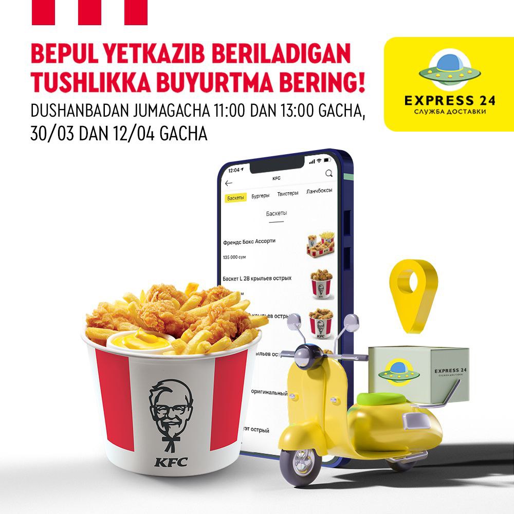 KFC Uzbekistan – Telegram