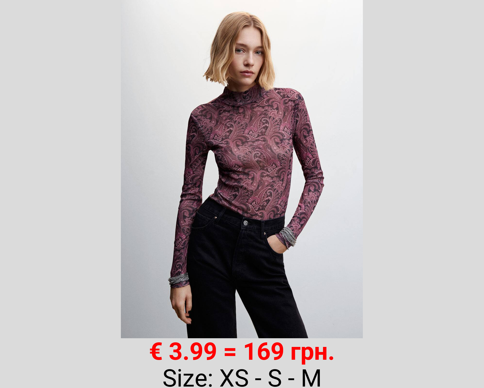 Camiseta manga larga estampada