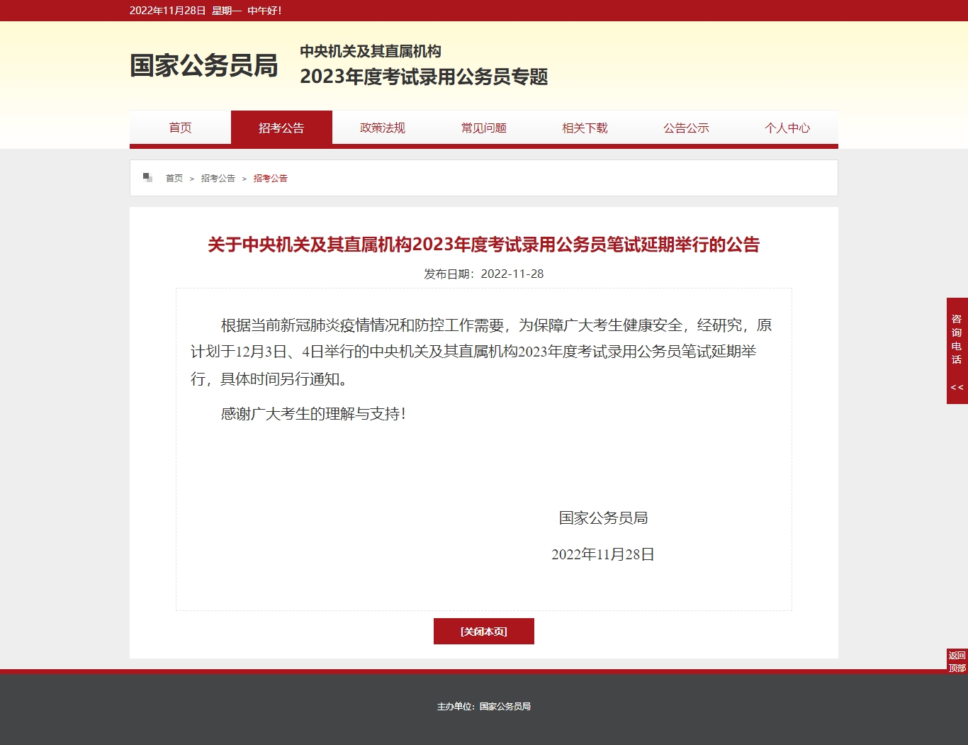 https://telegra.ph/file/7ebd71ee6f2444716a1b2.jpg