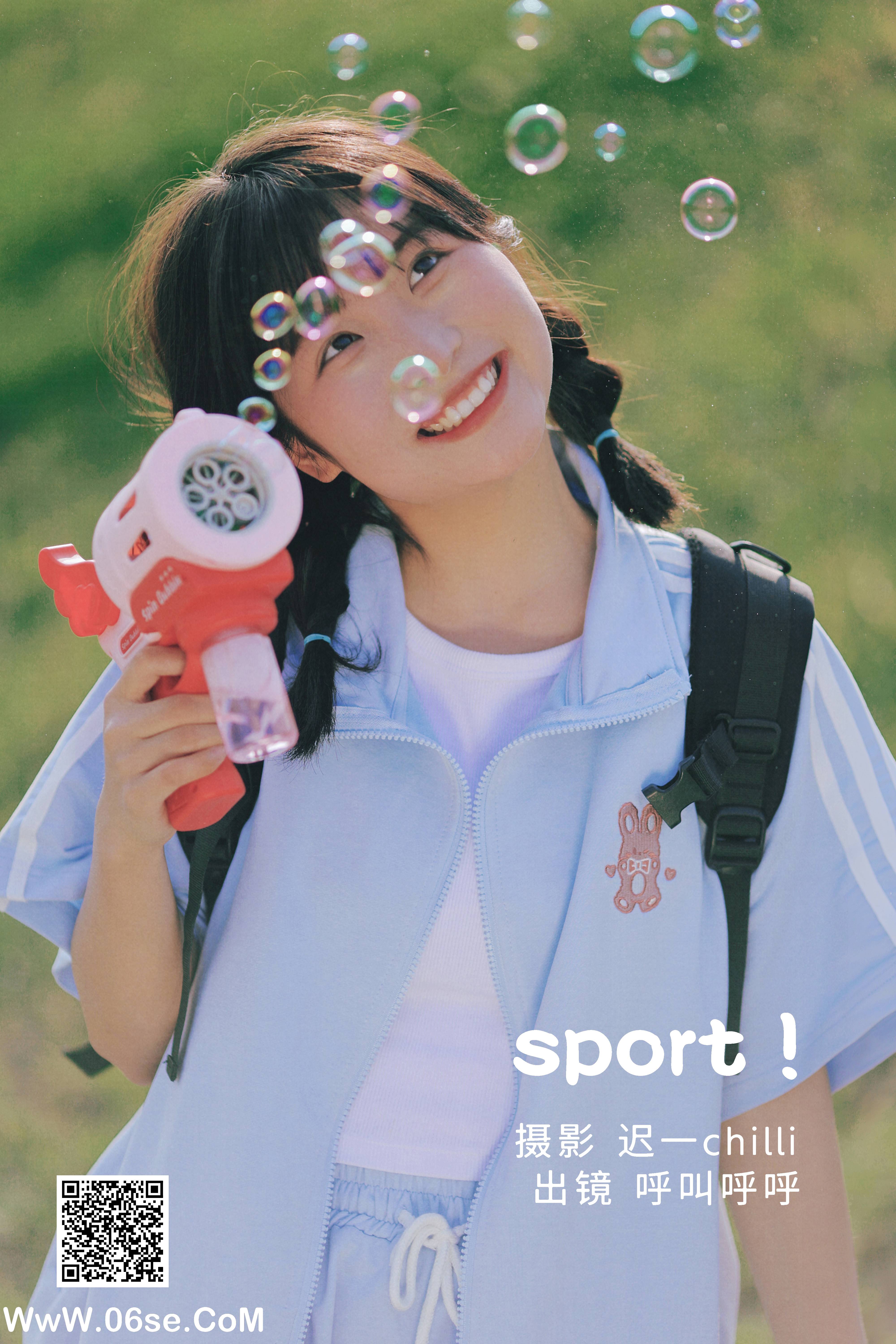[YITUYU艺图语]2022.06.21 sport! 呼叫呼呼[24P-223.57MB]-六色网