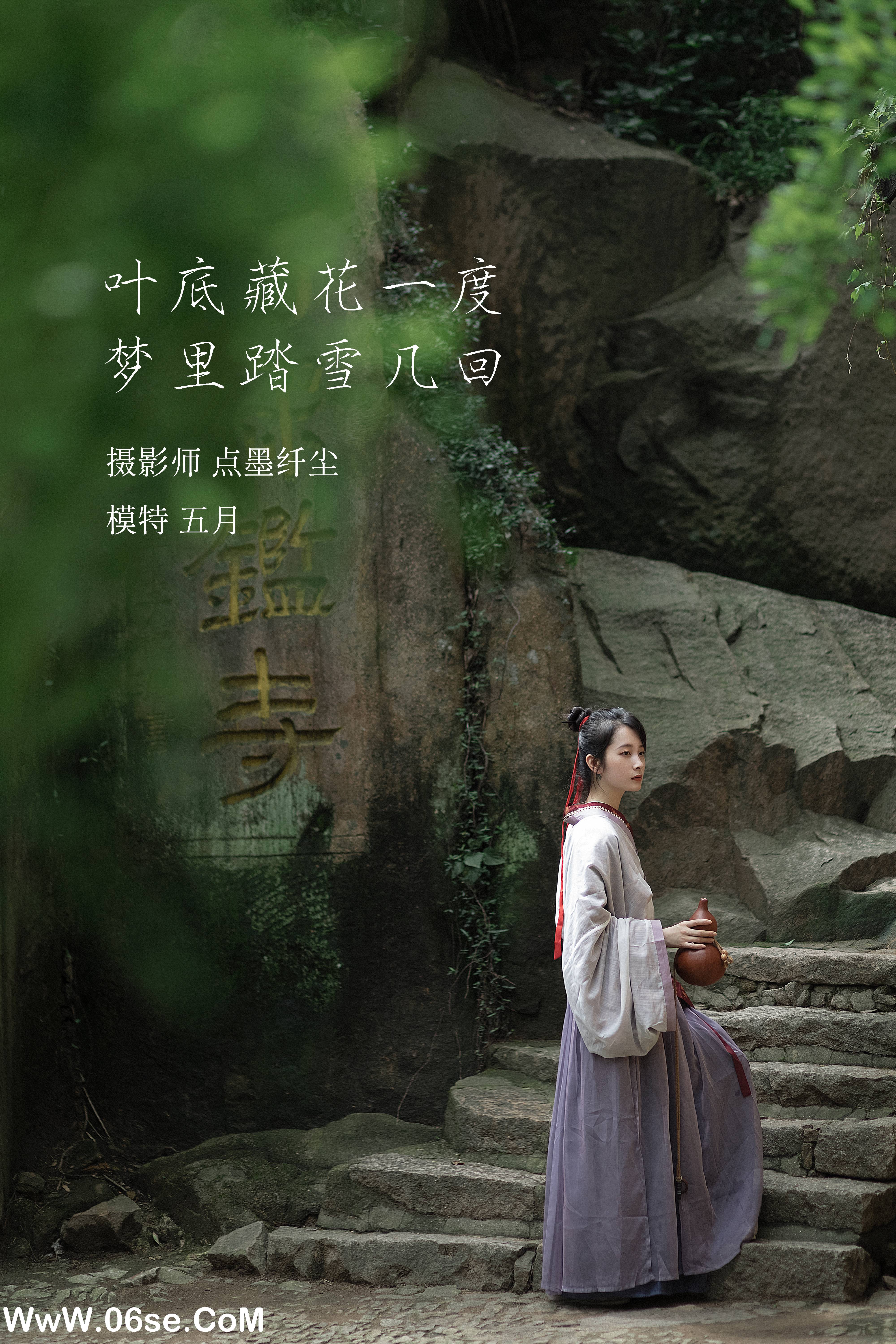 [YITUYU艺图语]2022.01.27 叶底藏花一度 梦里踏雪几回 五月[22+1P／523MB]-六色网