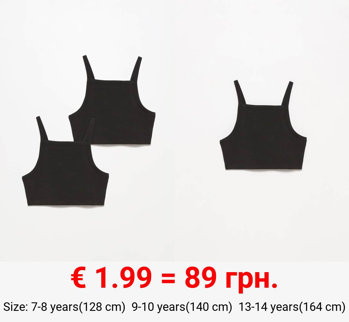 Pack of 2 basic strappy tops