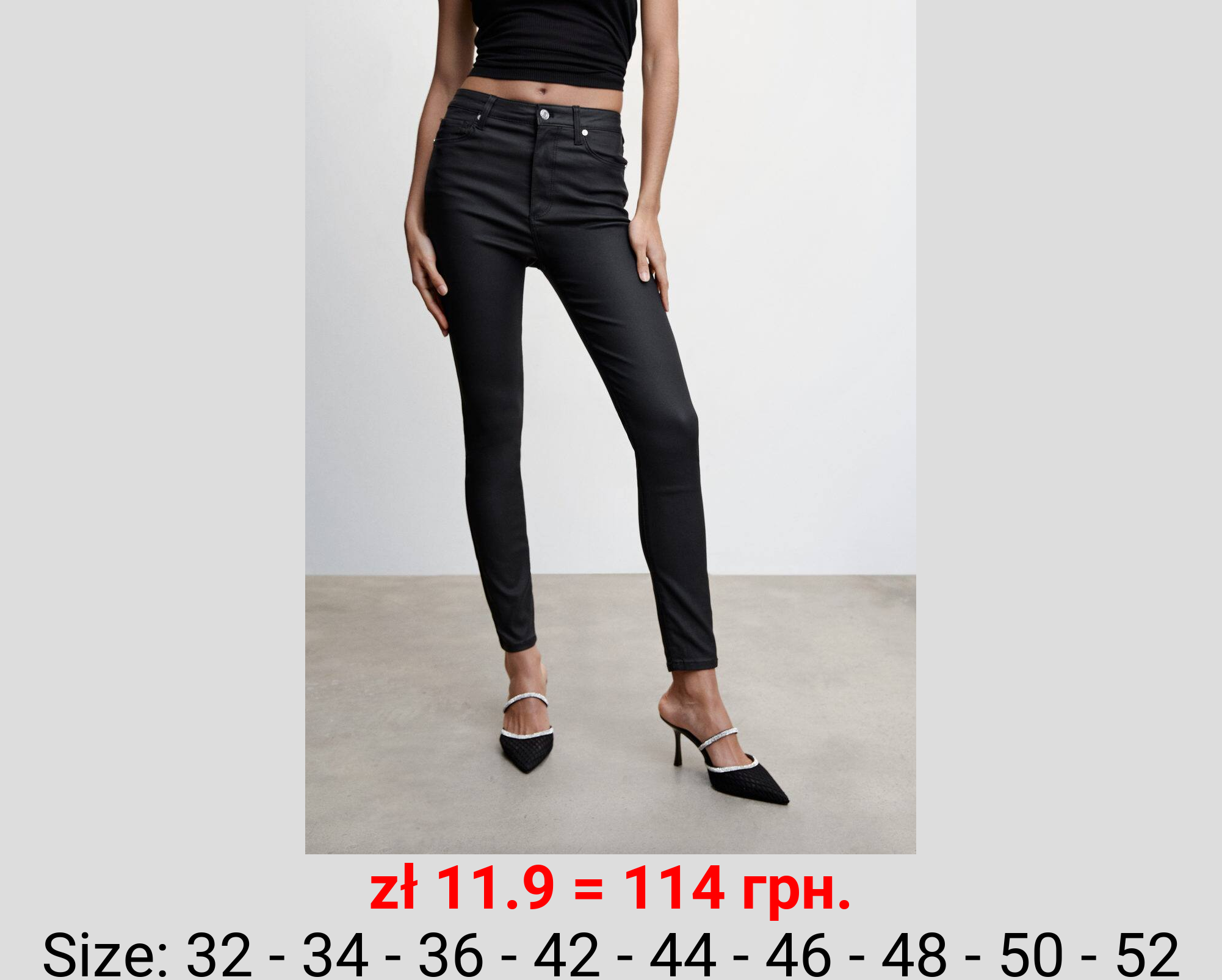 Jeans skinny tiro alto encerados