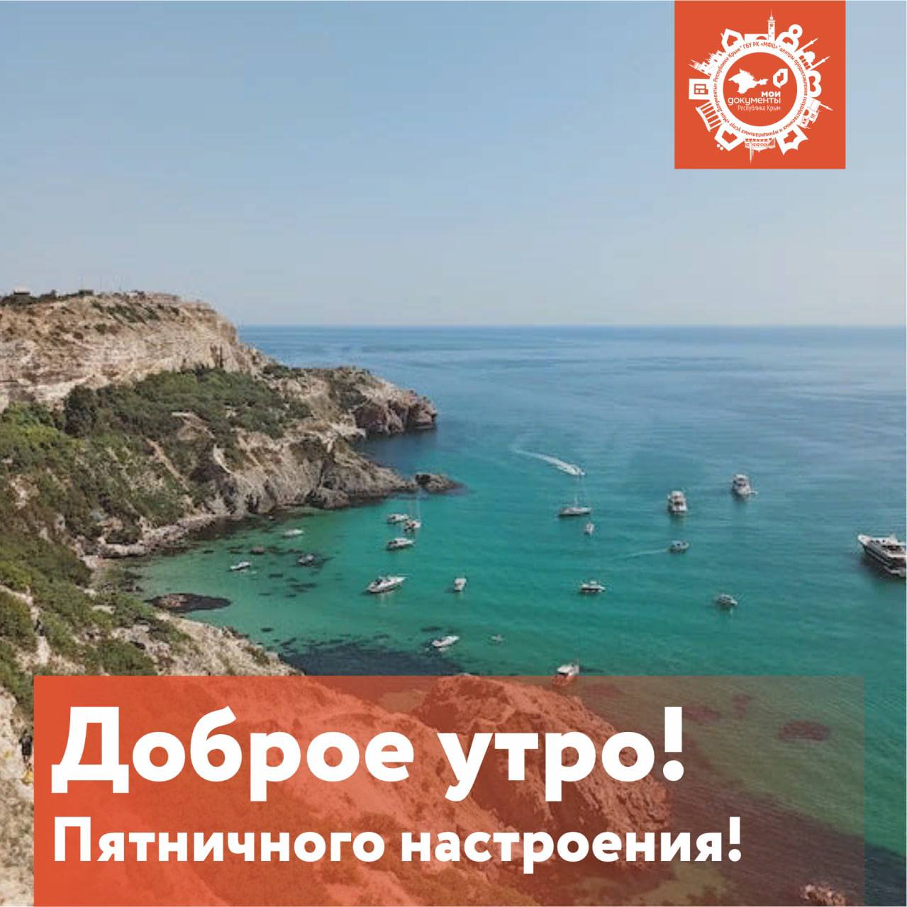 Крым телеграмм каналы реалии. Алупка Мем. Алупка мемы.