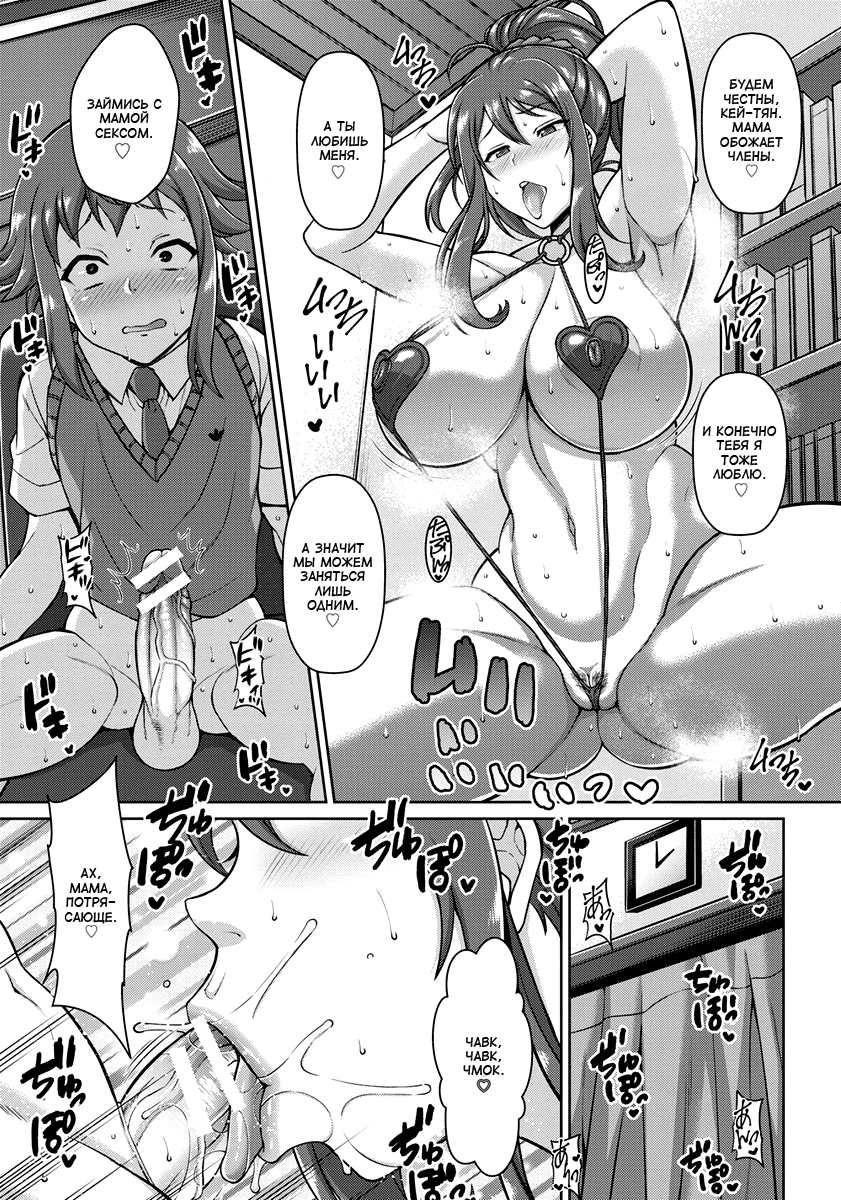 Dorachefu Hentai