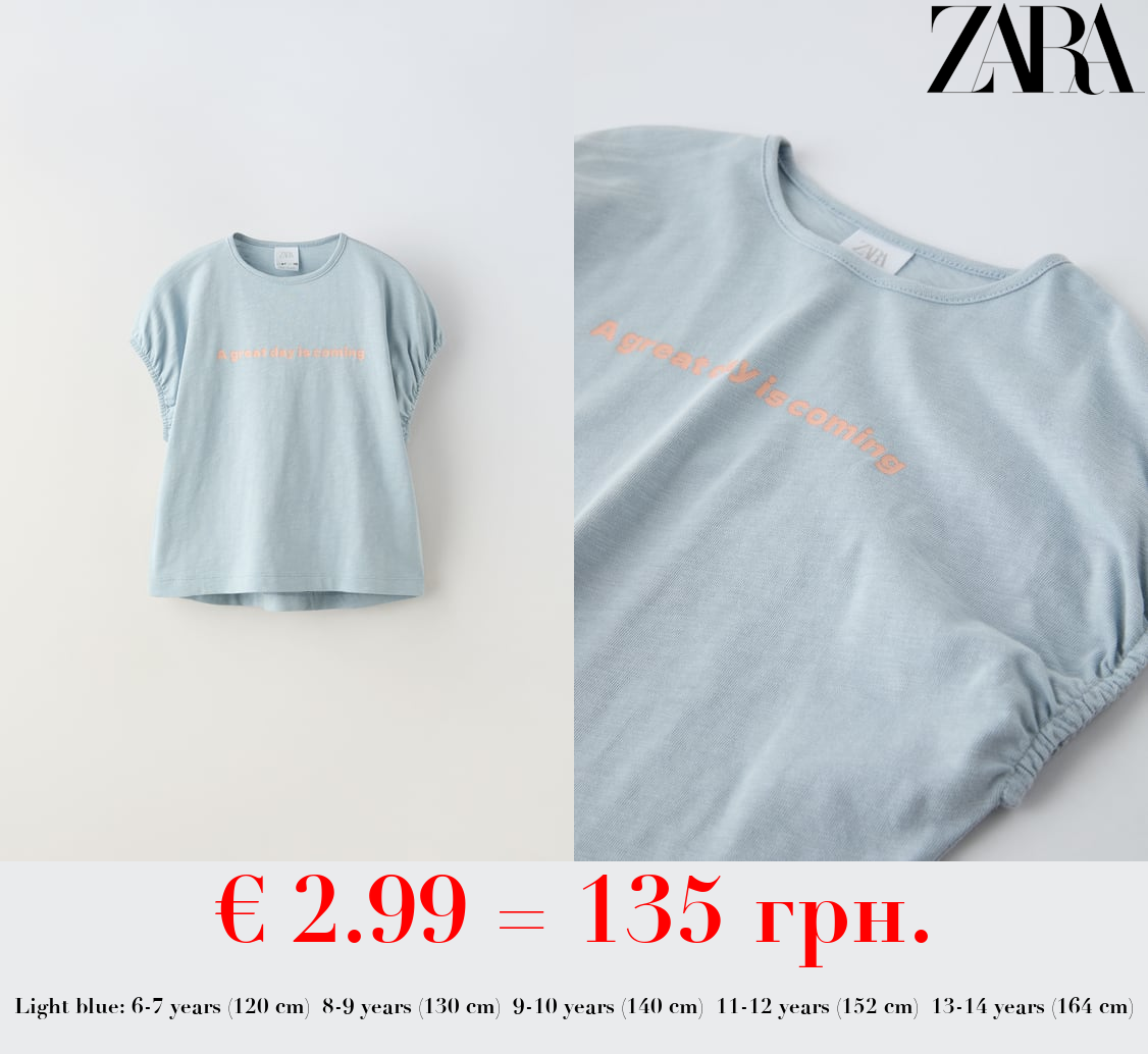 SLUB KNIT T-SHIRT WITH SLOGAN