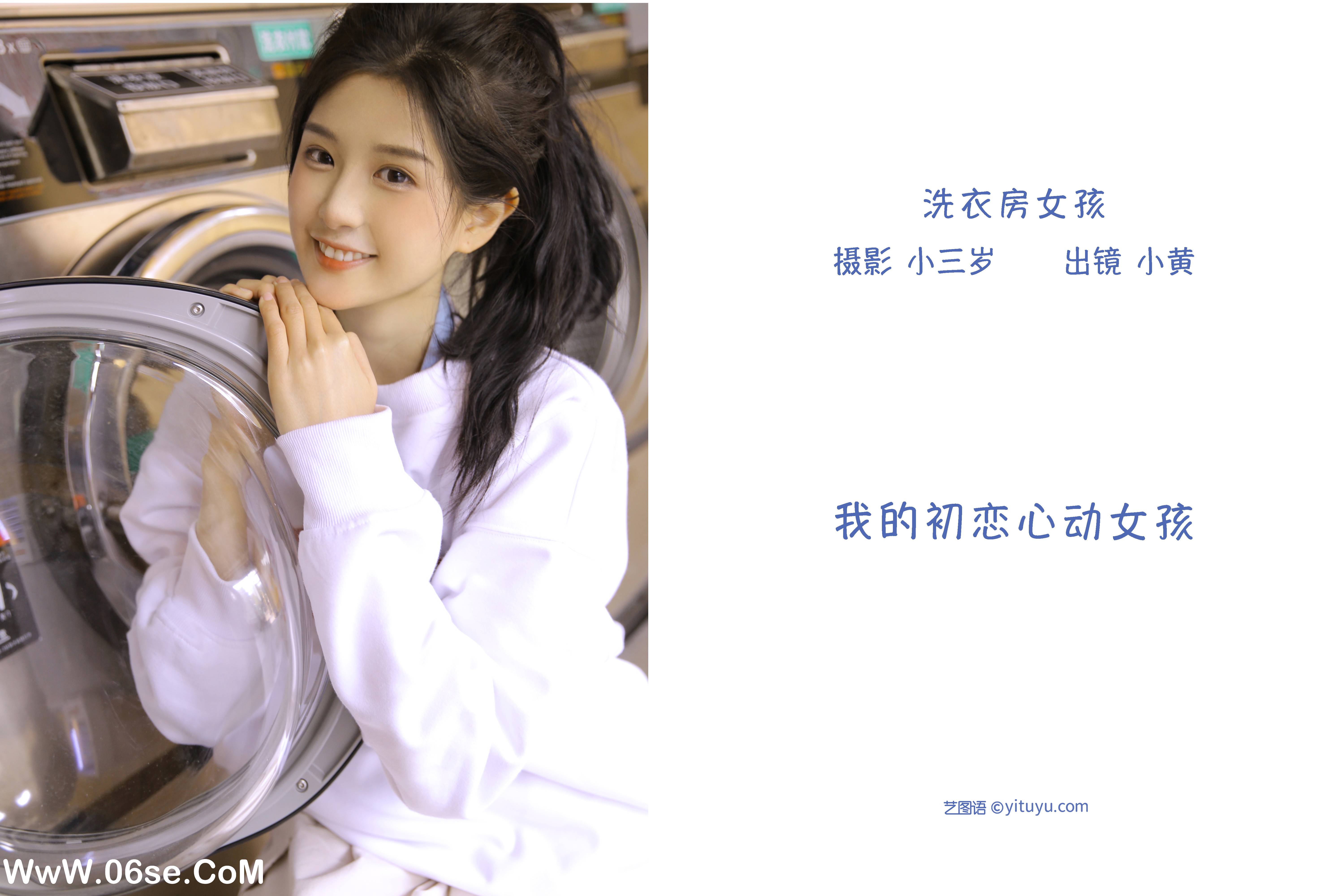 图片[2]-[YITUYU艺图语]2022.10.21 洗衣房女孩 小黄[22+1P／144MB]-六色网