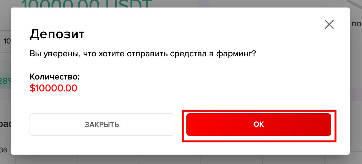 Отправить средства. Метрокредит вход в личный. ТТК терминал. Оплата ТТК. Как оплатить баллами услуги ТТК.