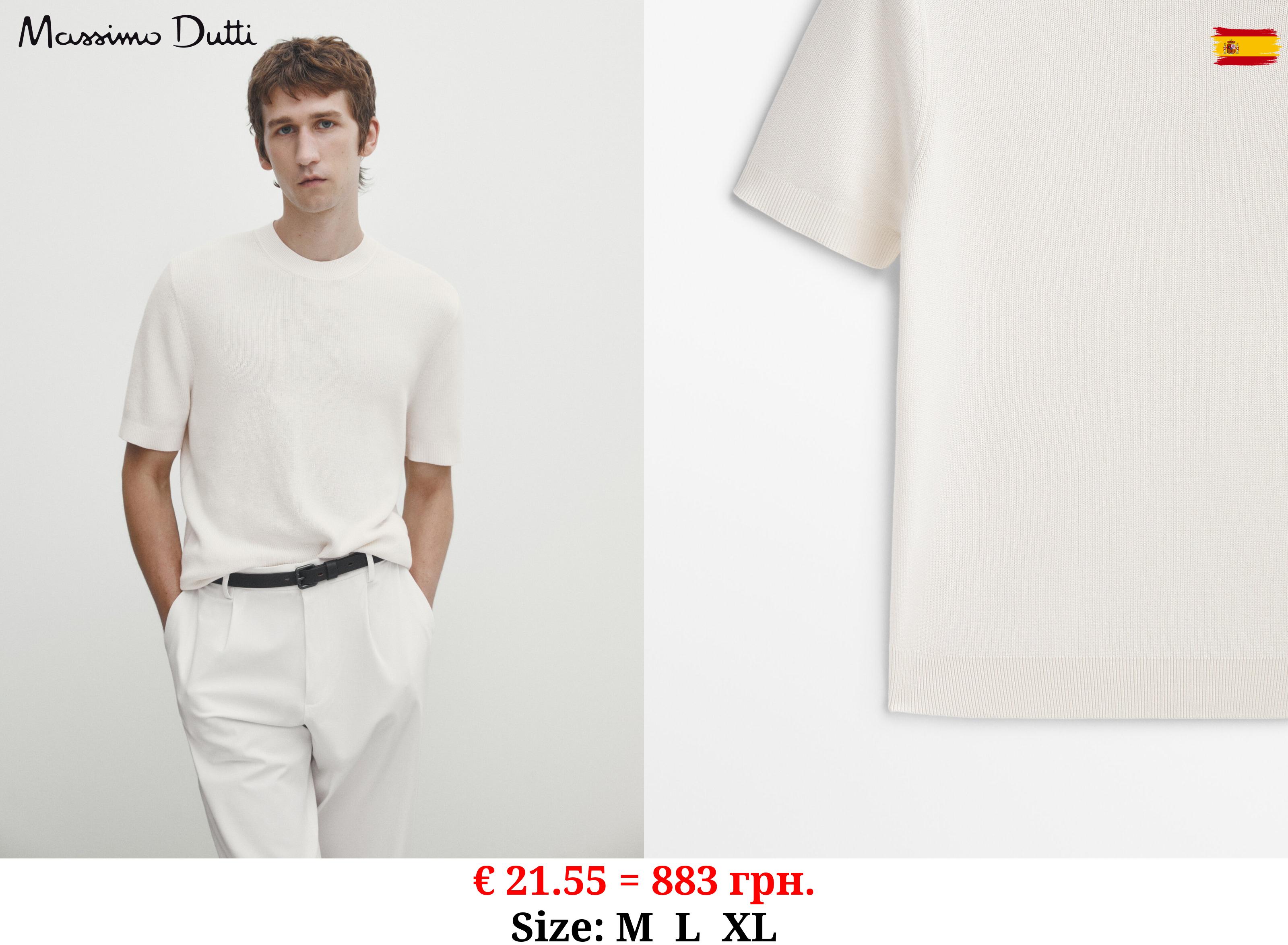 Vertical textured short sleeve knit sweater CREAM