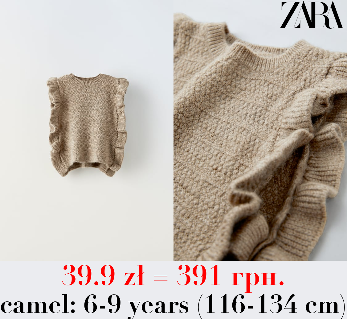 RUFFLED KNIT BIB
