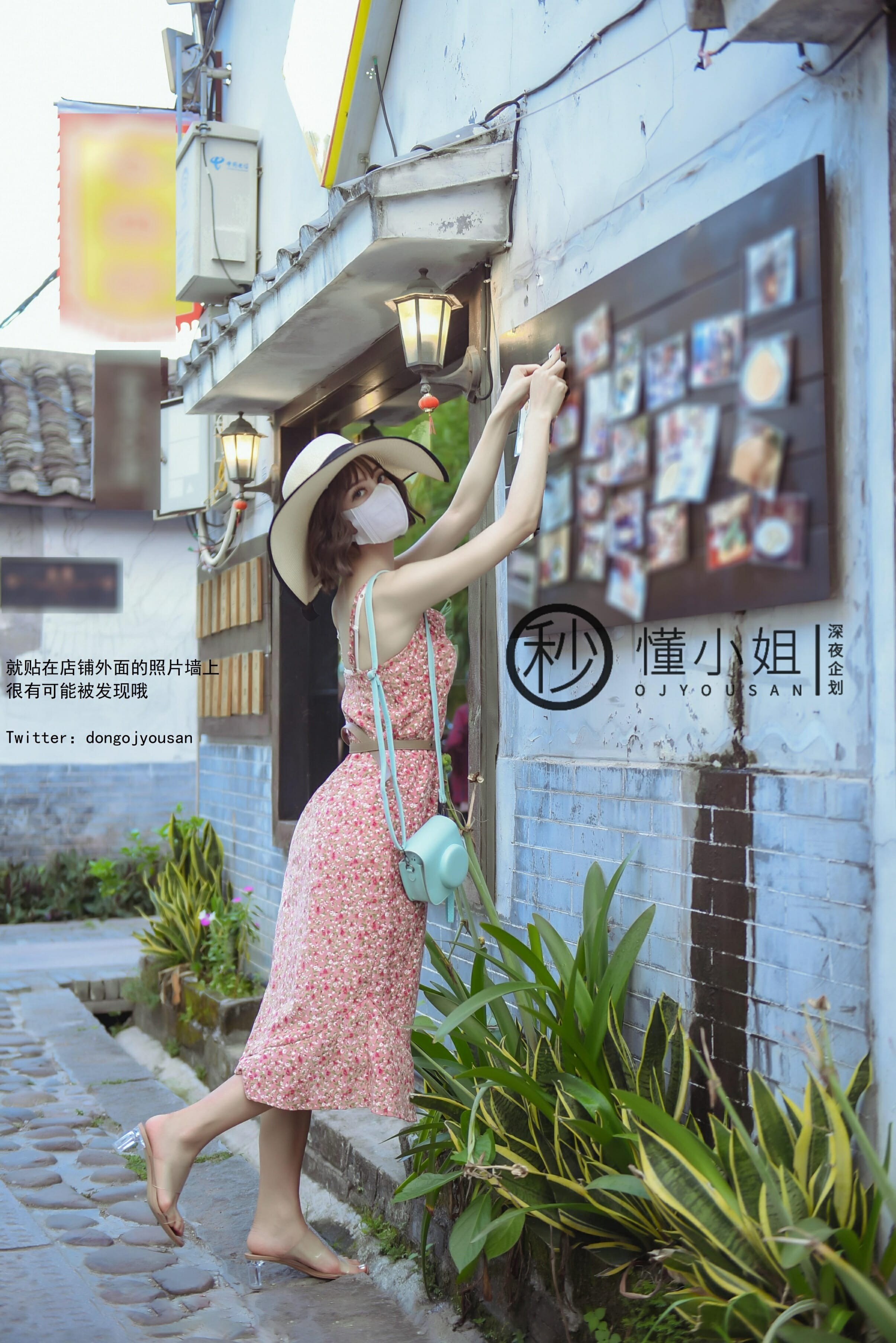 懂小姐-古城露出 [41P1V] 5