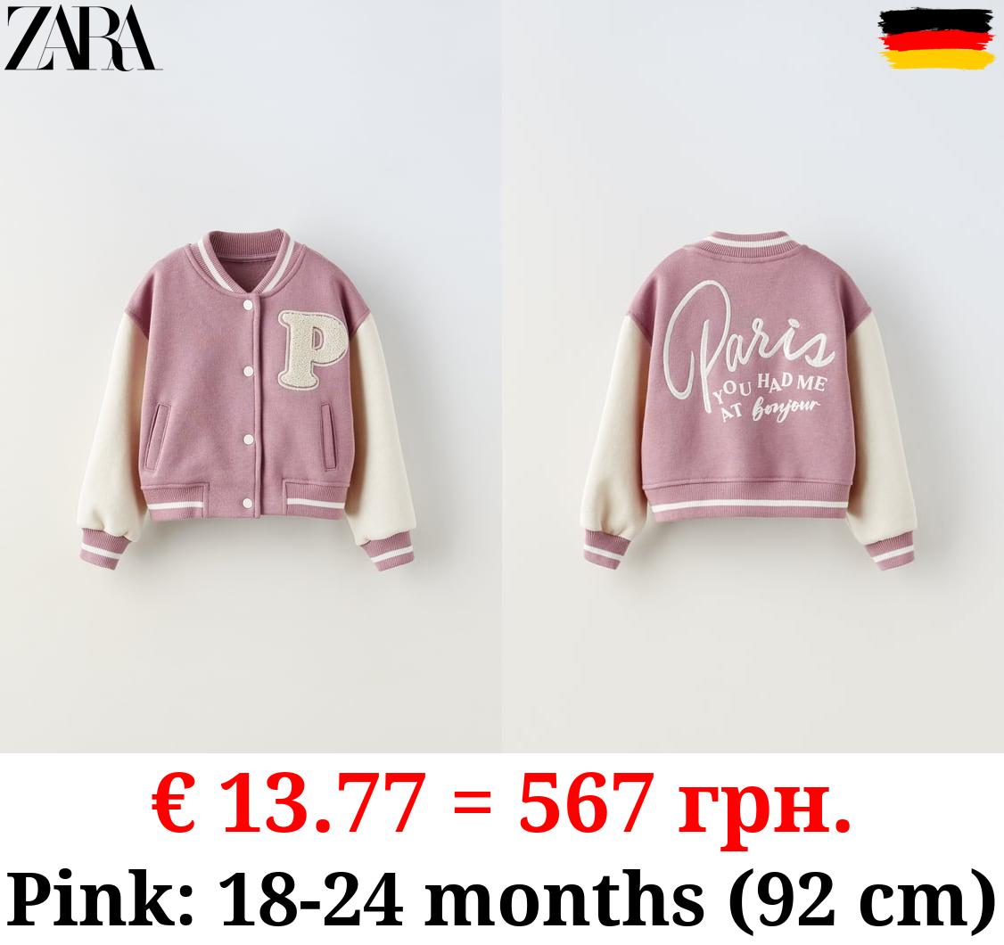 BOMBER JACKET WITH SLOGAN