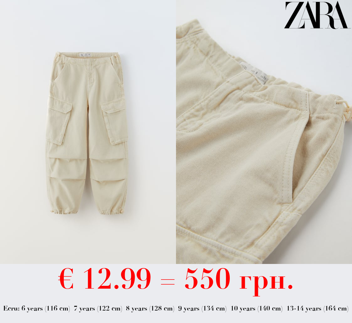 CARGO PARACHUTE JEANS