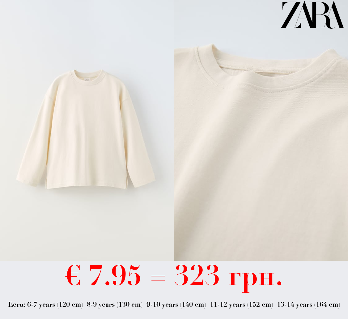 PLAIN MEDIUM WEIGHT T-SHIRT