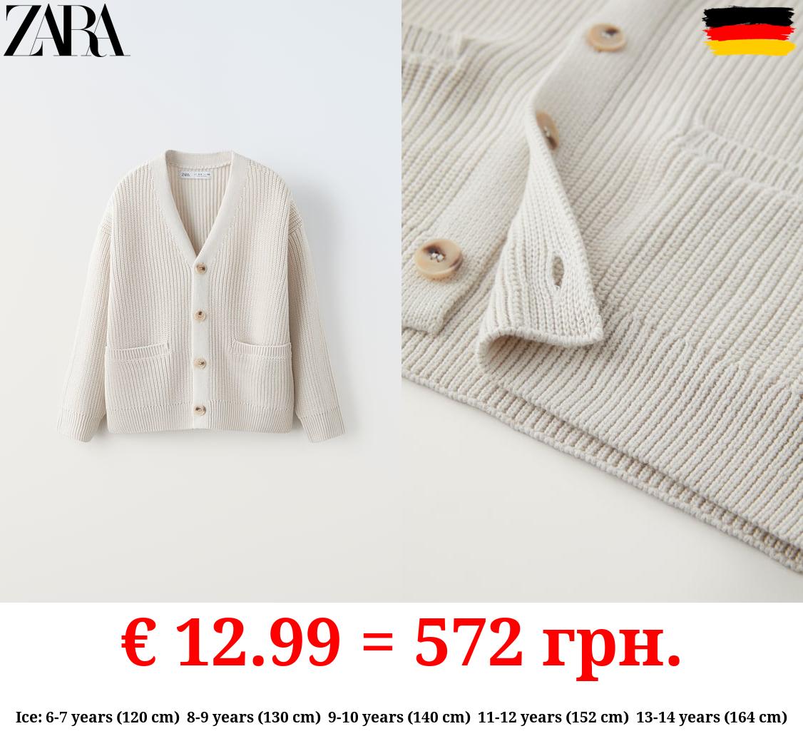 KNIT CARDIGAN WITH POCKETS