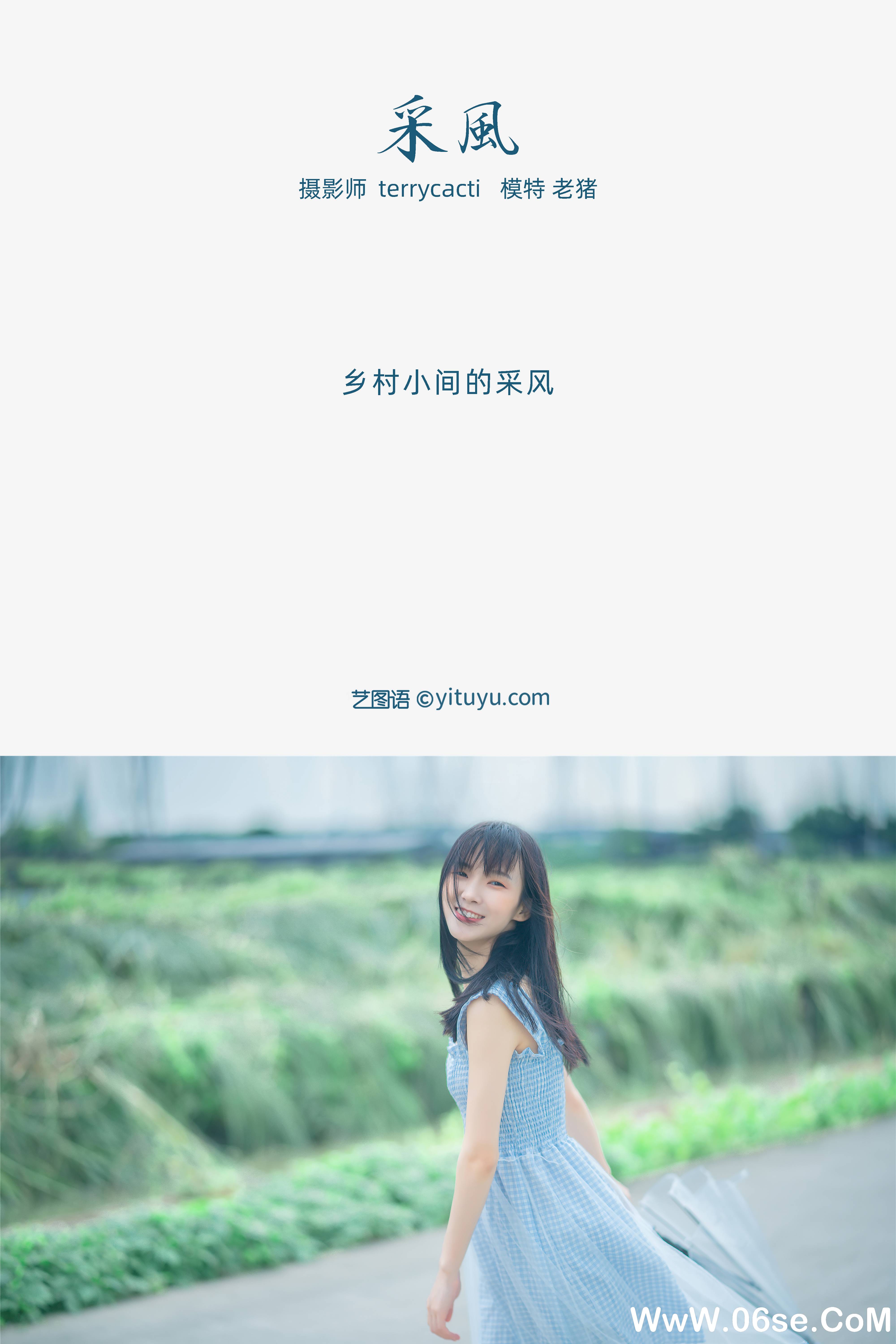 图片[2]-[YITUYU艺图语]2021.10.23 采风 老猪[26+1P／185MB]-六色网