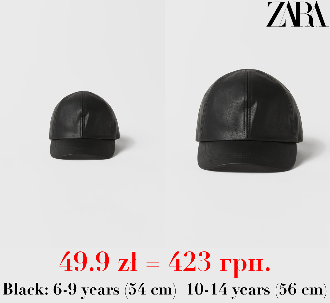 KIDS/ FAUX LEATHER CAP