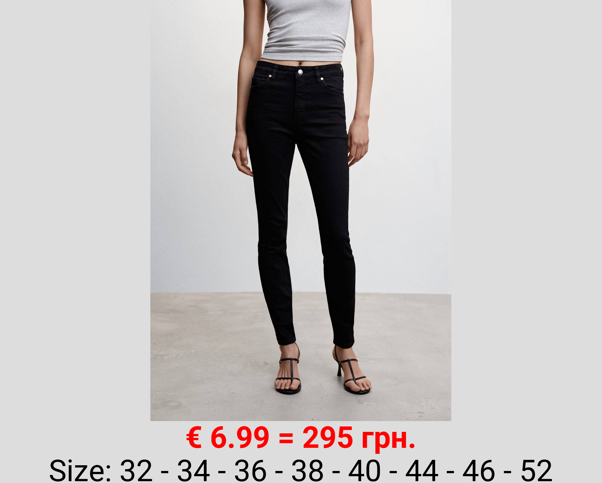 Jeans skinny tiro alto 