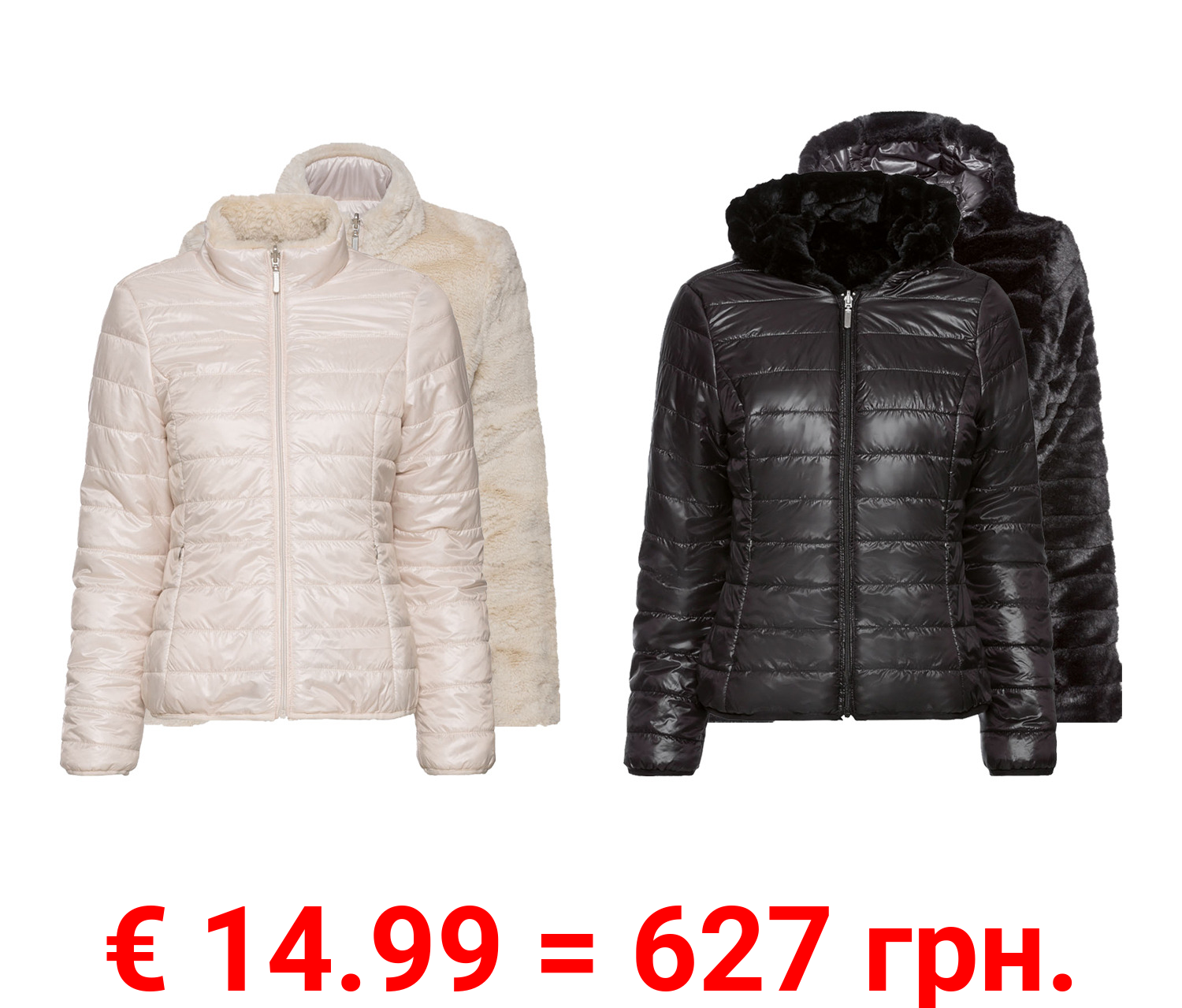 esmara® Damen Plüsch-Wendejacke mit Eingrifftaschen