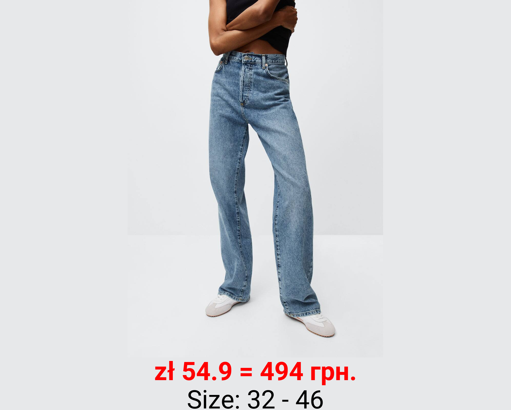 Vaqueros rectos tiro alto