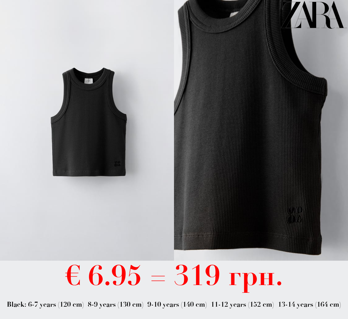 RIBBED RACERBACK TOP