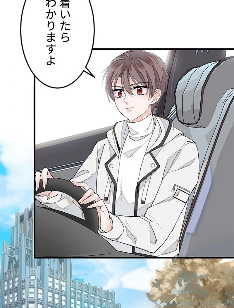 この嘘は致し方ないでしょう？ 第24話 - 26
