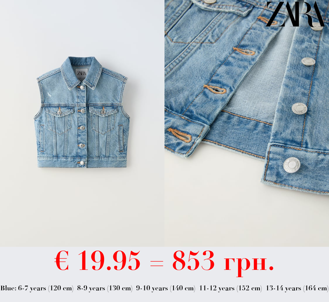 DENIM WAISTCOAT