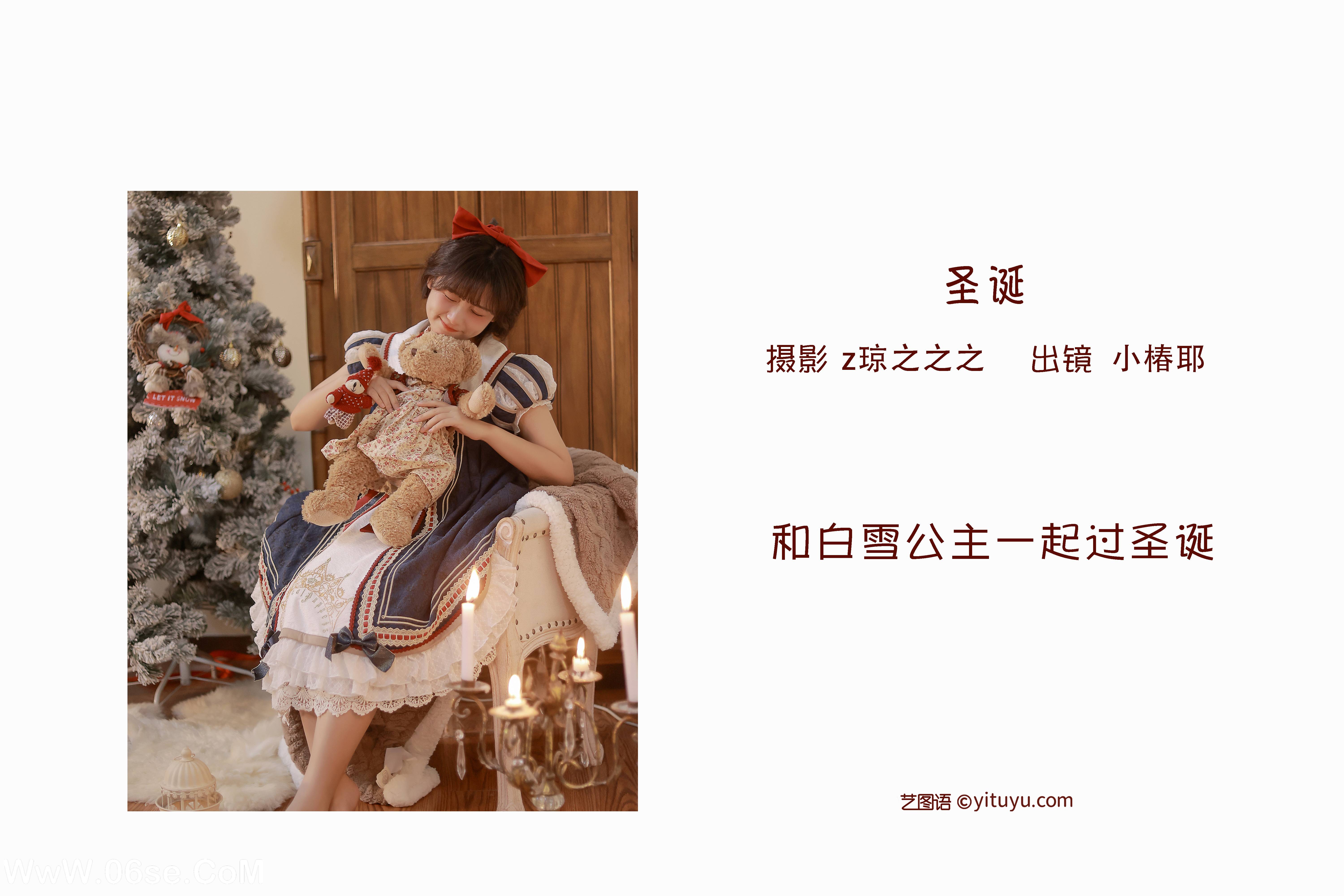 图片[2]-[YITUYU艺图语]2022.09.26 圣诞 小椿耶[21+1P／290MB]-六色网