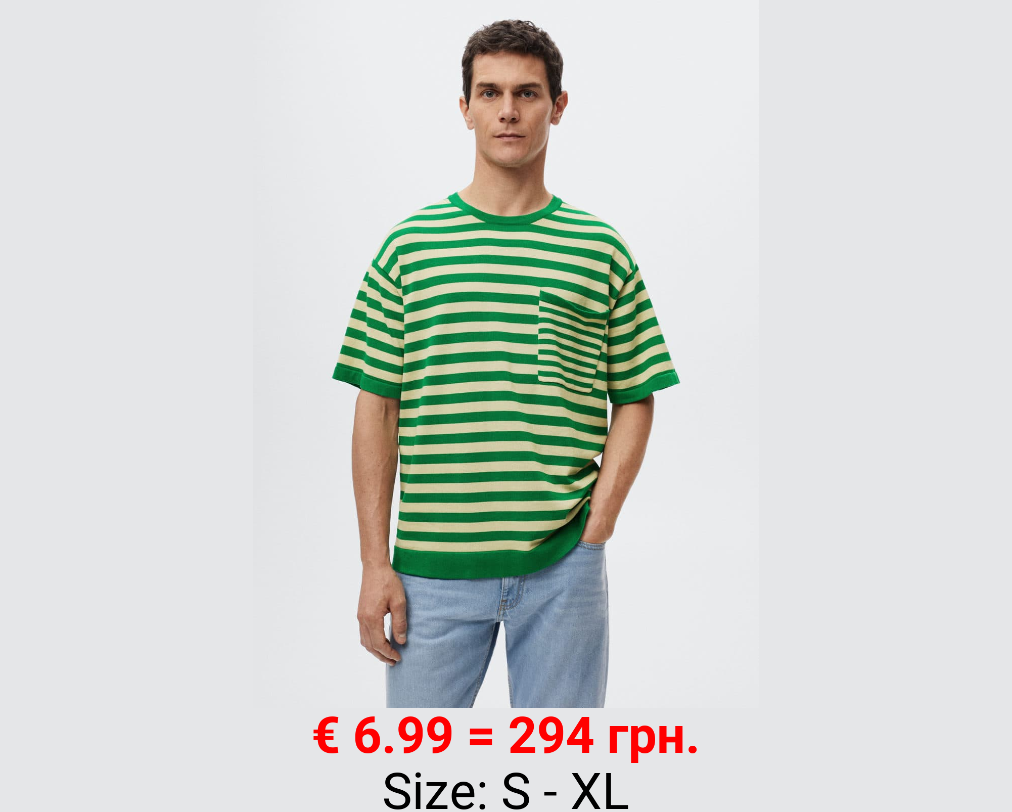 Camiseta punto rayas