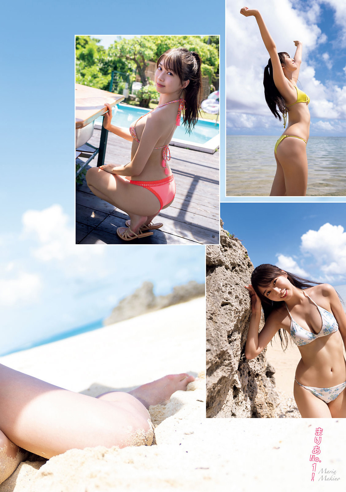 Maria Makino 牧野真莉愛, Young Magazine 2021 No.42 (ヤングマガジン 2021年42号) 5