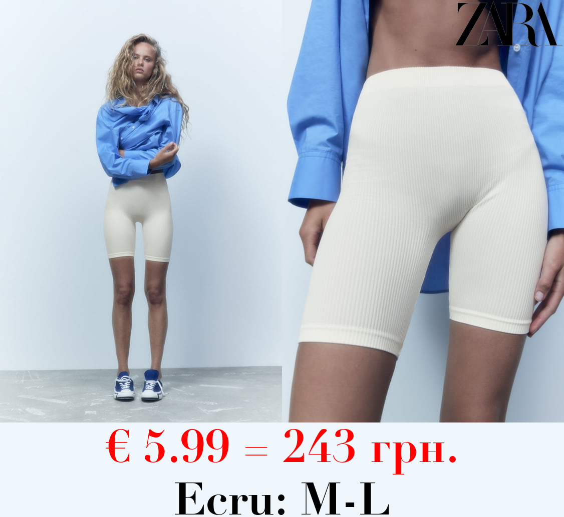 SEAMLESS CYCLING LEGGINGS