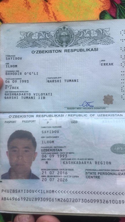 Кем выдан узбекский. Паспортные данные Узбекистан.
