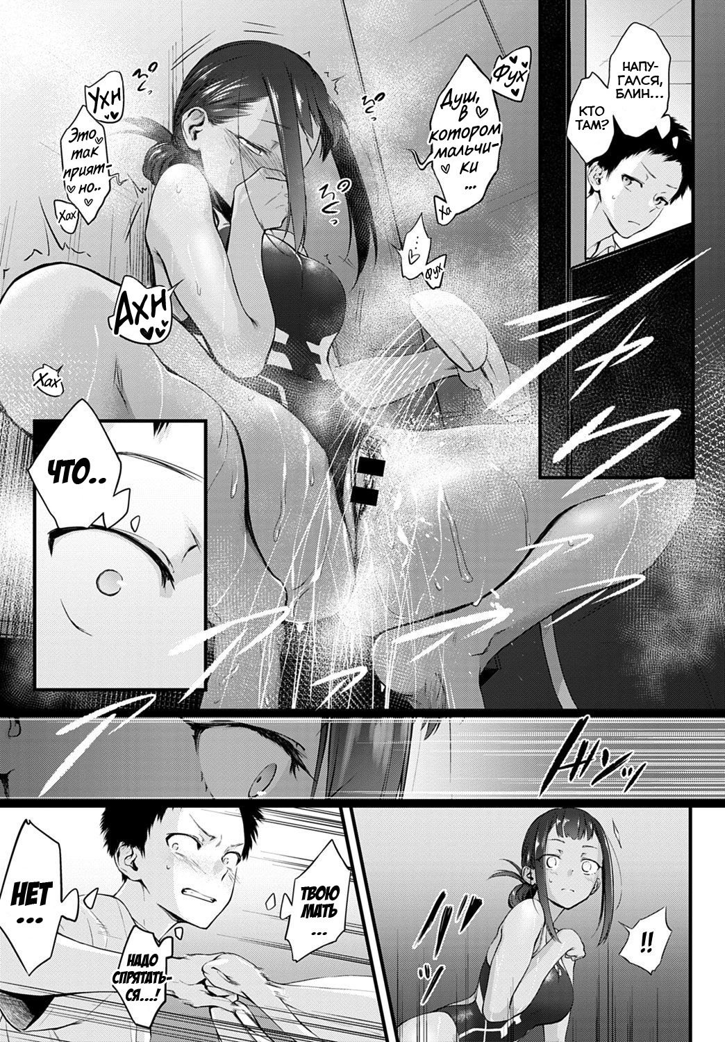 Haguruma's private moments revealed in hot hentai