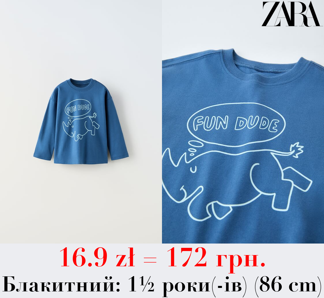 ФУТБОЛКА З ПРИНТОМ