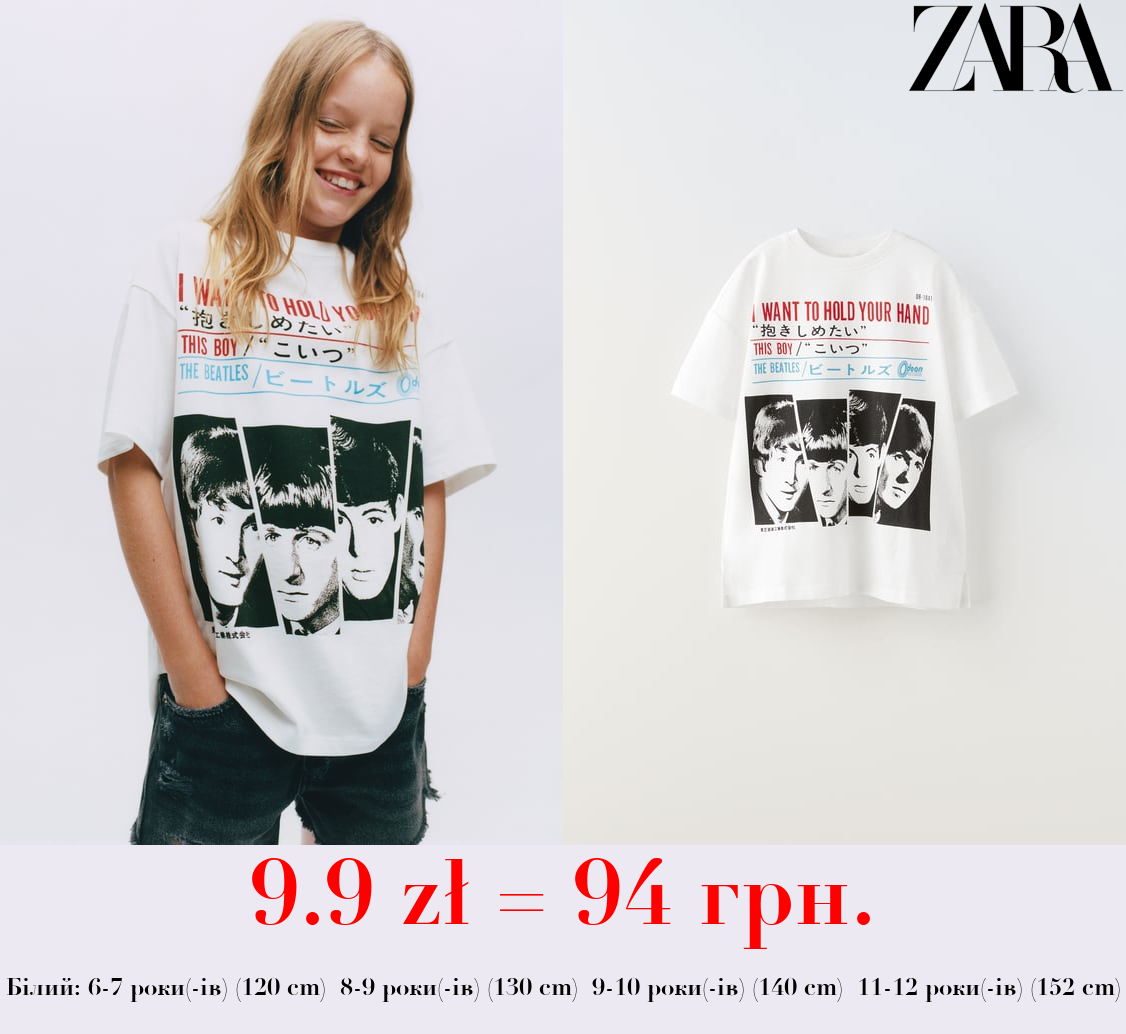 ФУТБОЛКА THE BEATLES®