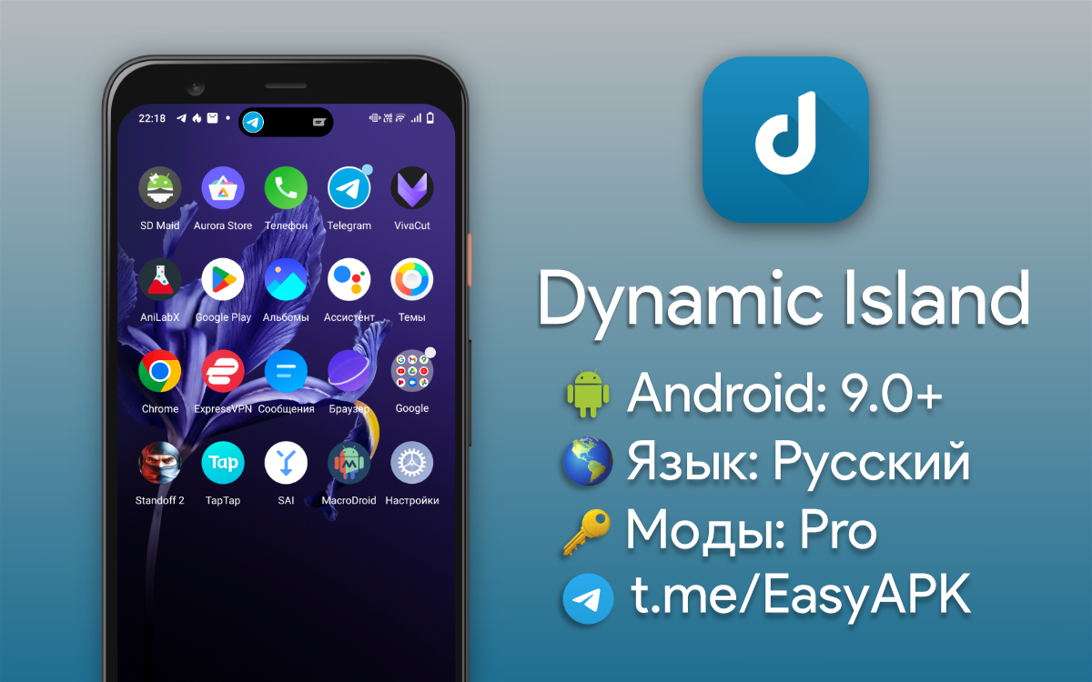 Easy apk telegram. Приложения на айфон. Версии айфонов. Новые функции телеграм. Приложения айфона 10.