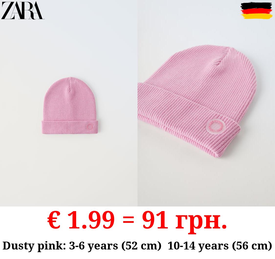 RIBBED COTTON BEANIE