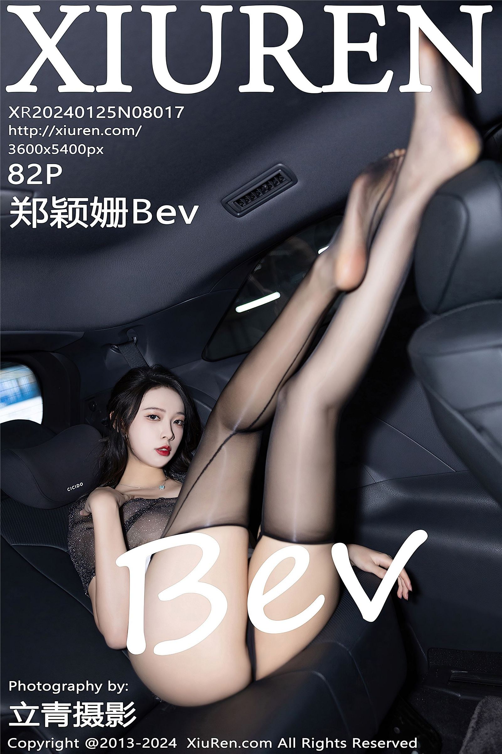 [XIUREN秀人网] 2024.01.25 NO.8017 郑颖姗Bev-六色网