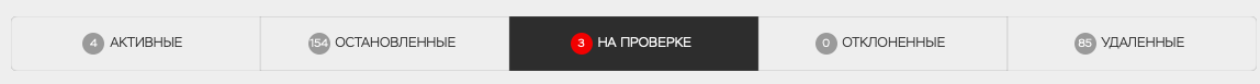 Подробный мануал: c чего начать в арбитраже платного трафика на дейтинг