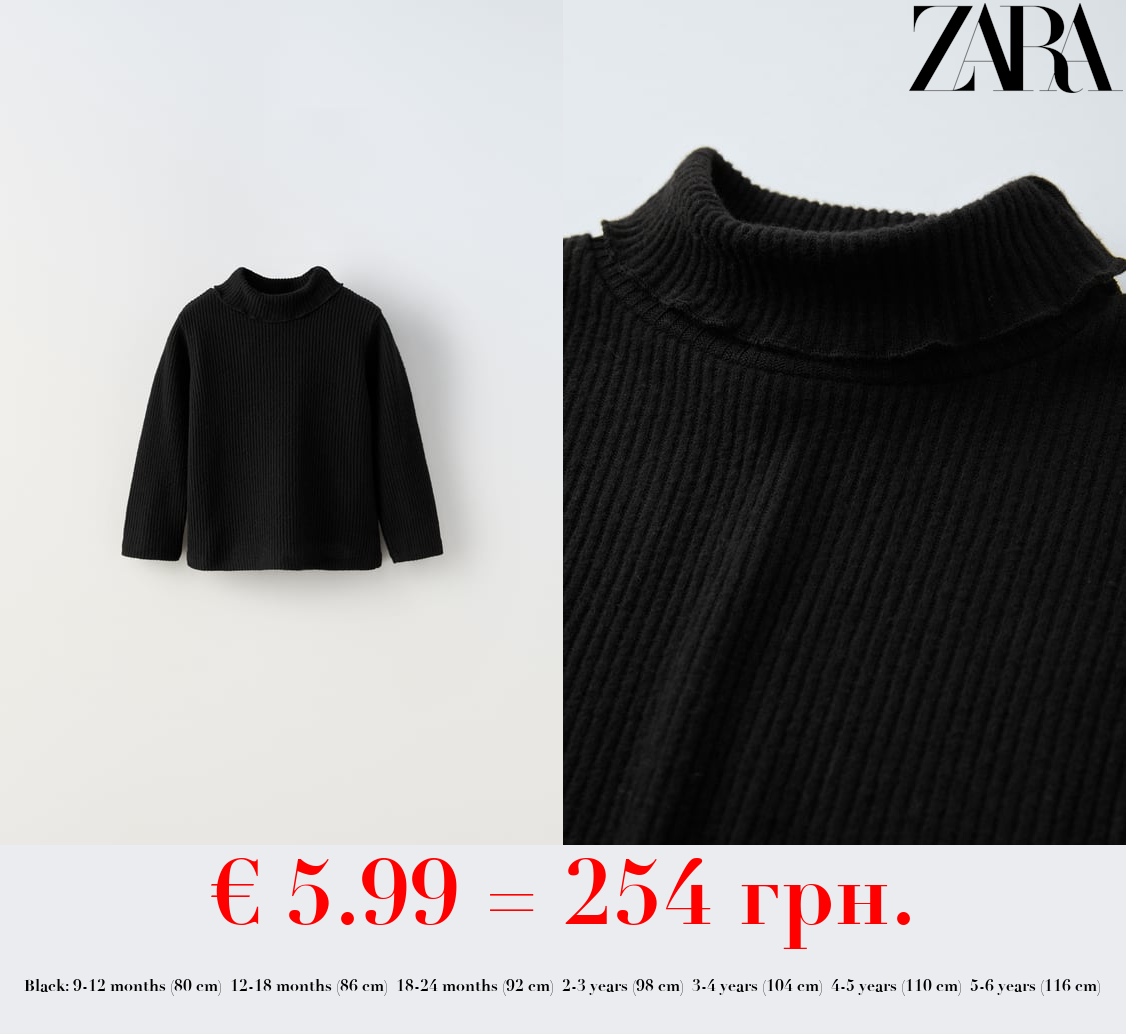 SOFT TOUCH RIBBED T-SHIRT