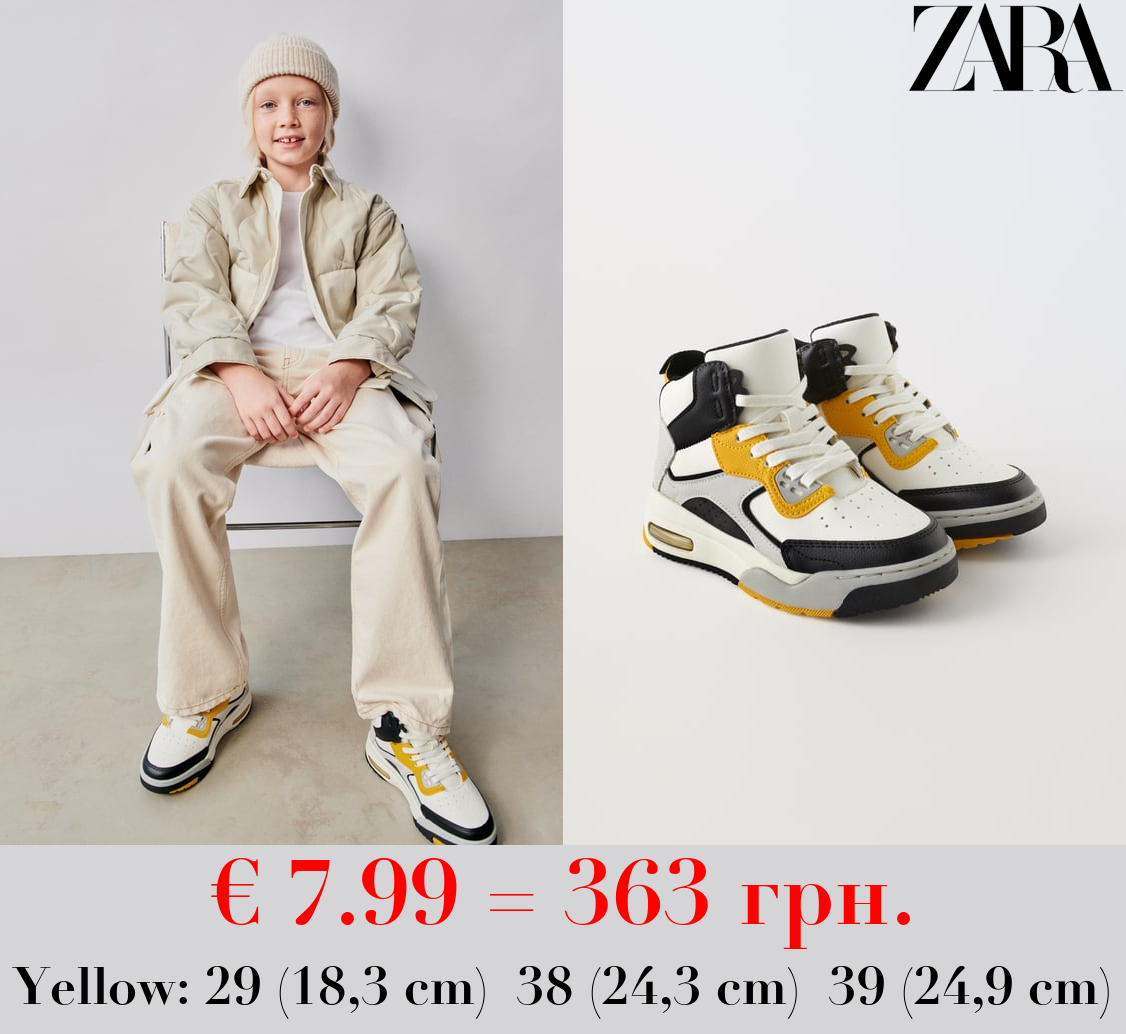 MULTICOLOURED BASKETBALL SNEAKERS