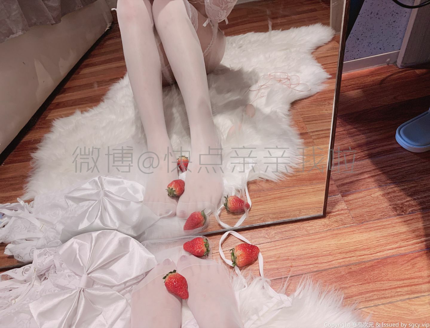 快点亲亲我吖-草莓白丝[46P] 14