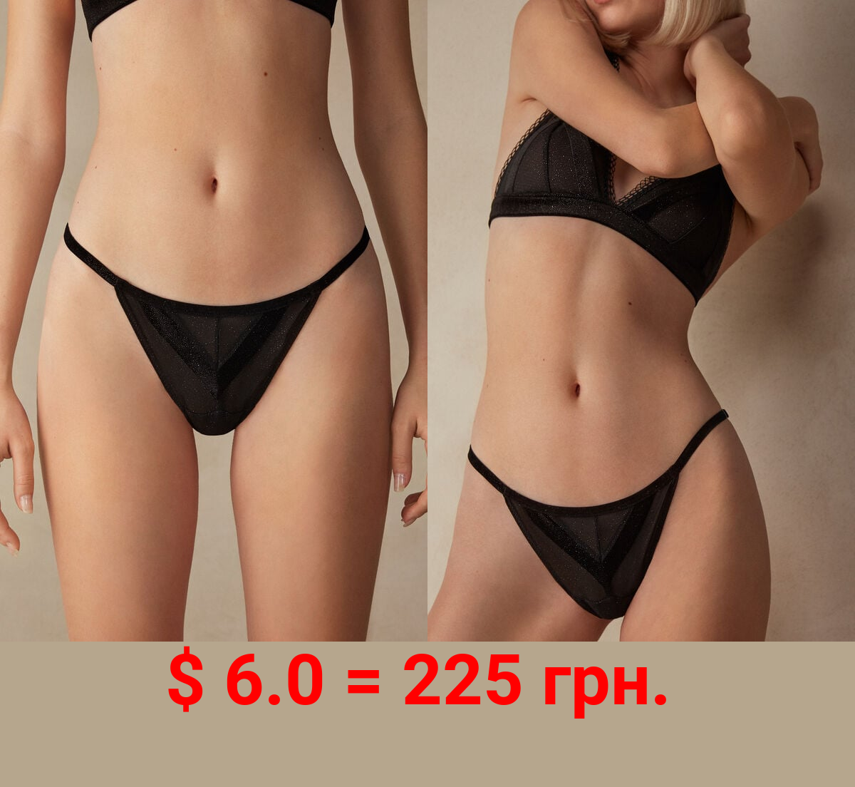 Under the Stars String Thong