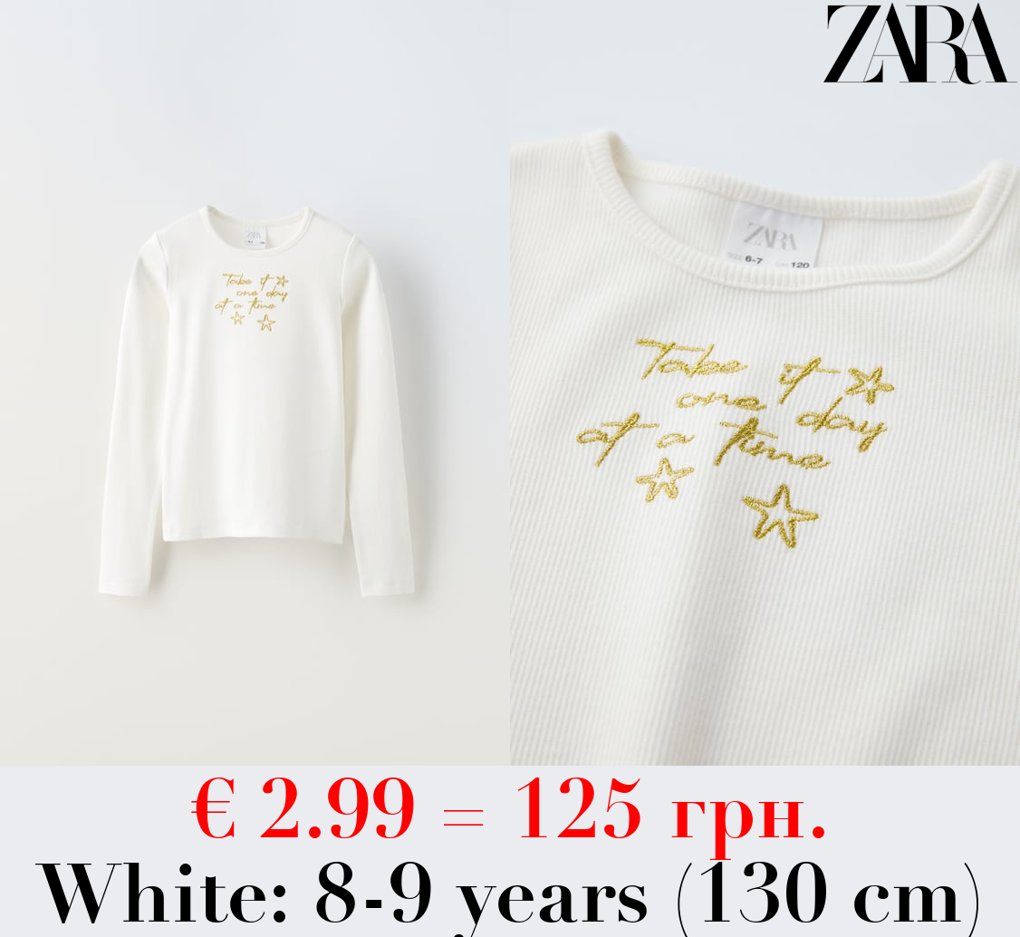 RIBBED T-SHIRT WITH SLOGAN