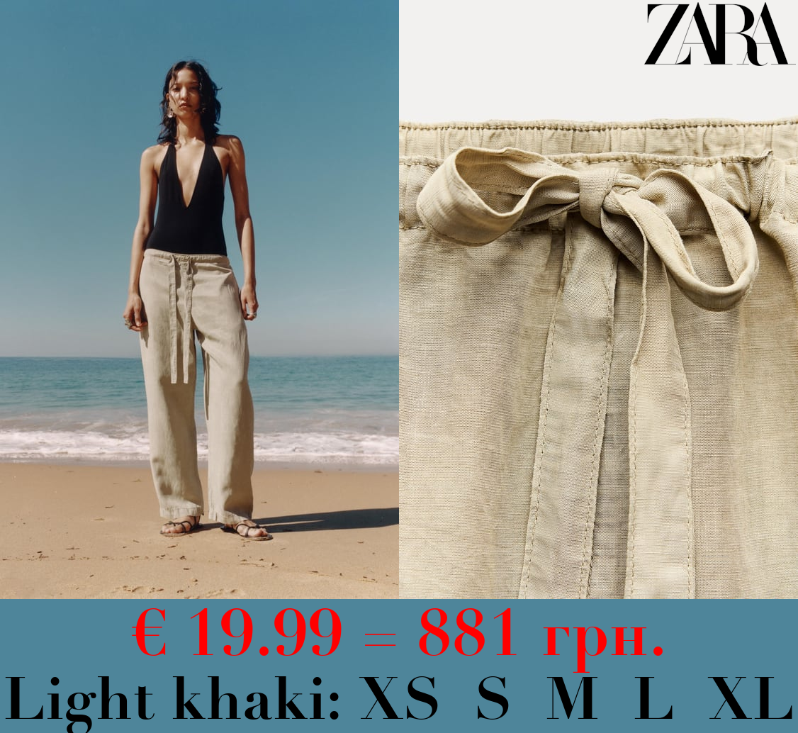ZW COLLECTION PYJAMA-STYLE TROUSERS