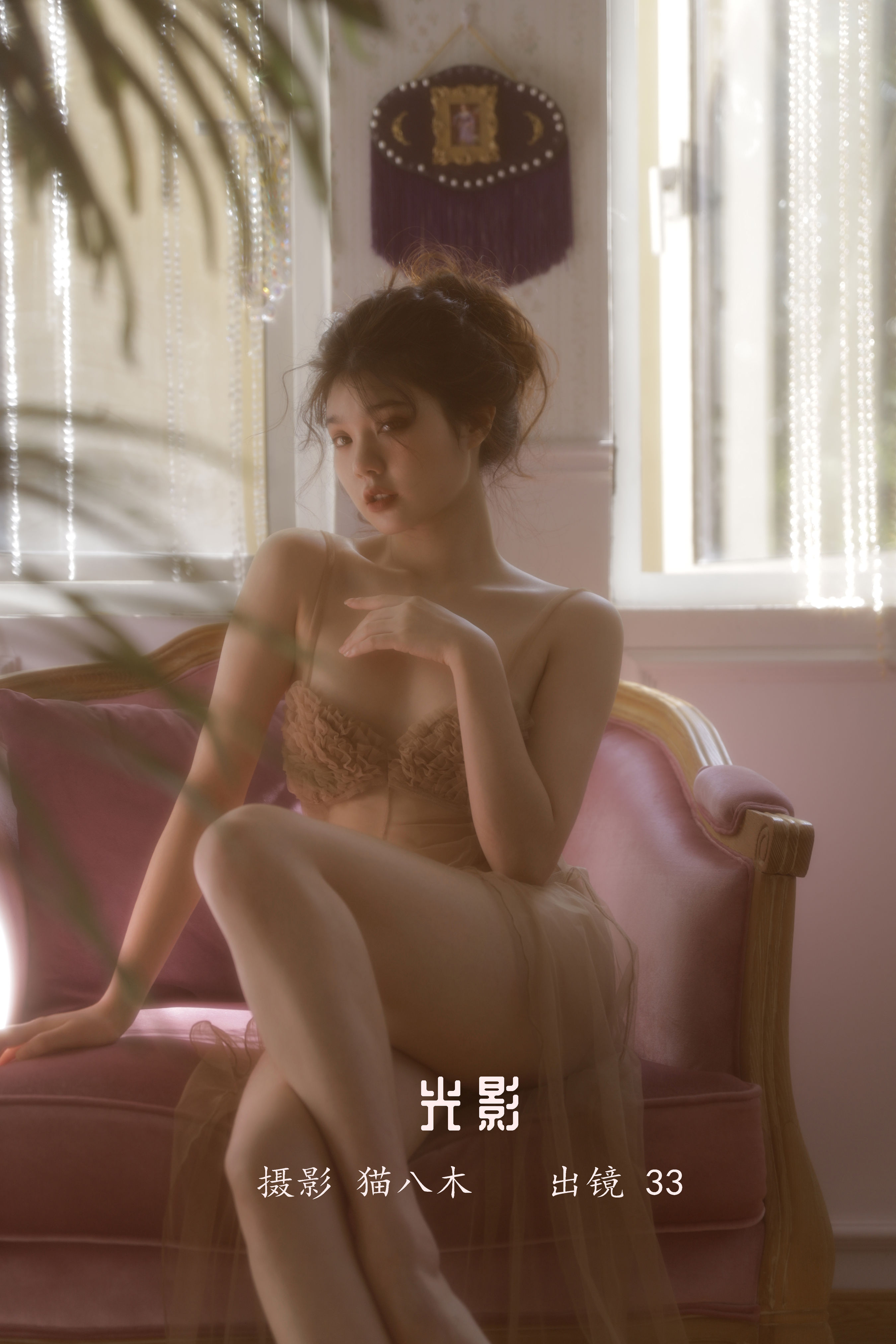 [YITUYU艺图语]2022.12.14 光影 33[23+1P／283MB]-六色网