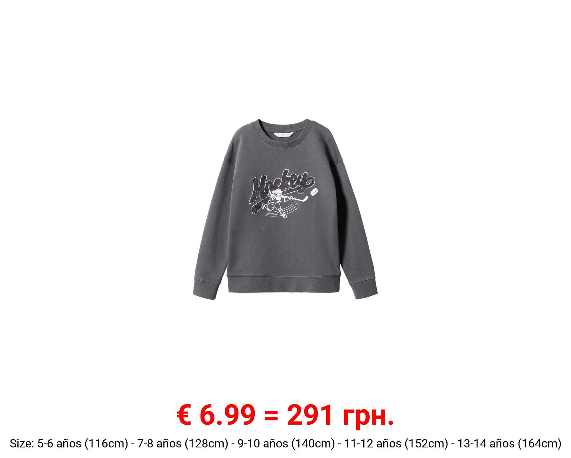 Sudadera algodón estampada