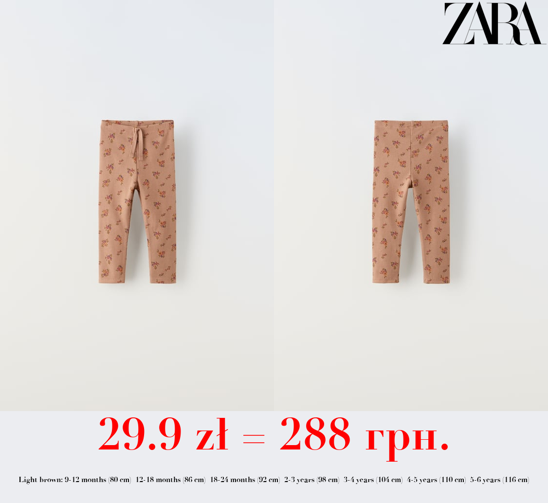 RIBBED PRINTED LEGGINGS